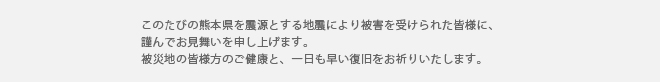 message