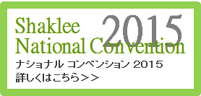 Nconvention2015