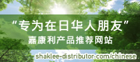 ReeChina