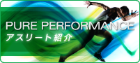 nav_athlete_20140810
