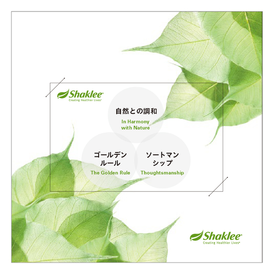 シャクリーの理念カード