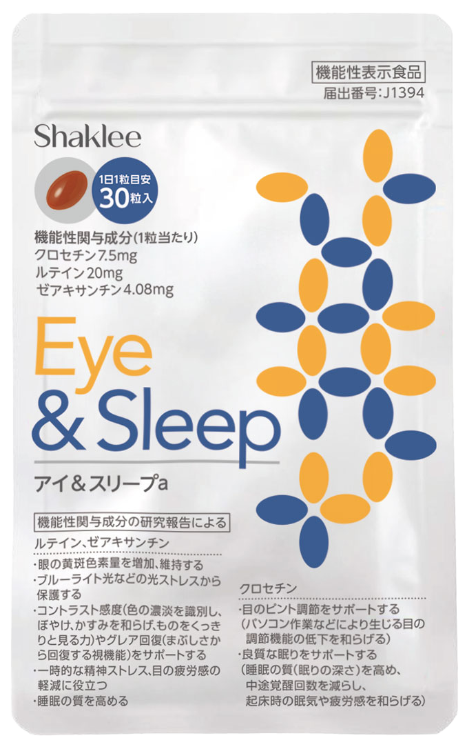 Eye&Sleep